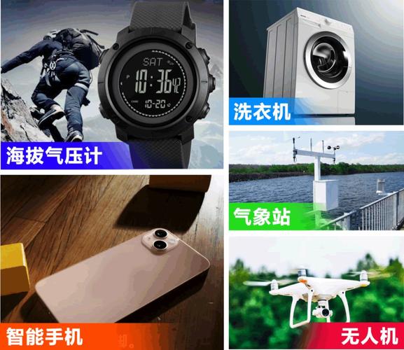 集成電路IC選型指南 從原理到實踐